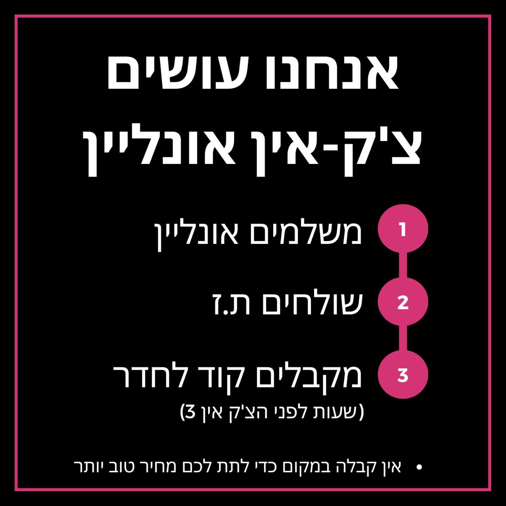 Flea Market Studios Tel Aviv Eksteriør billede